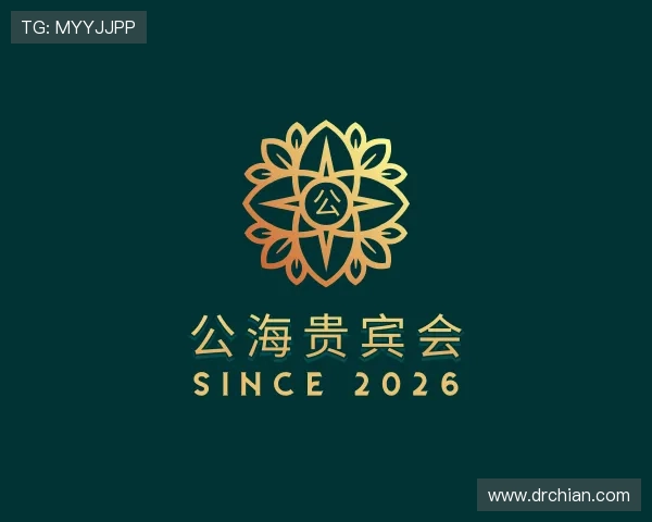 介绍公海贵宾会